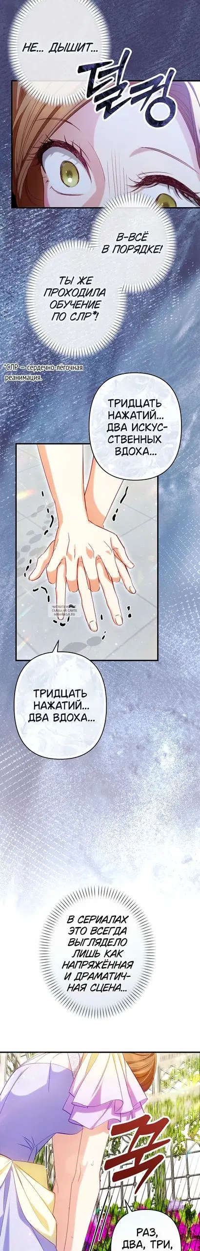 Page 23.000