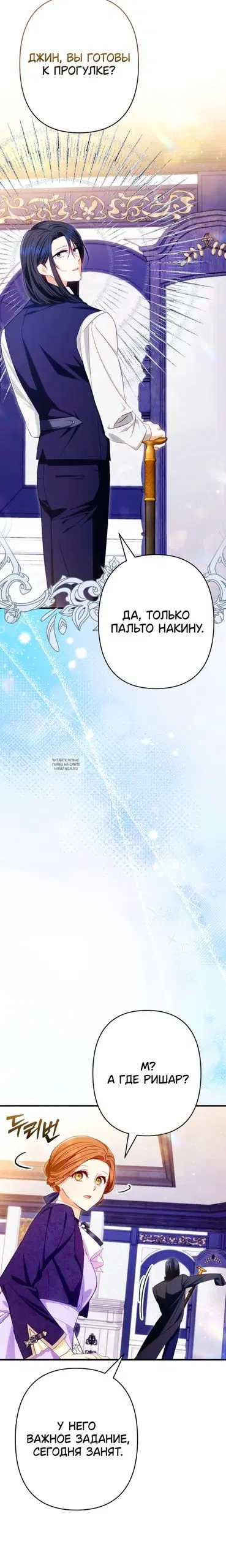 Page 23.000