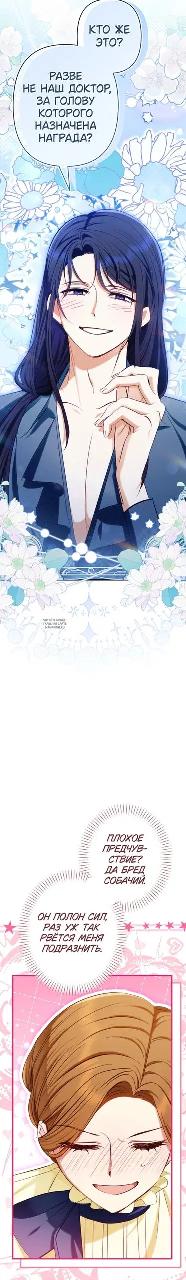 Page 23.000