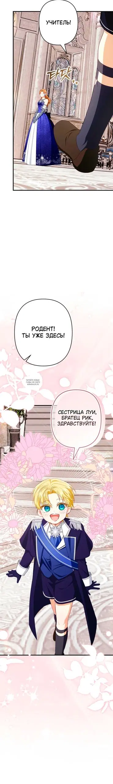 Page 23.000