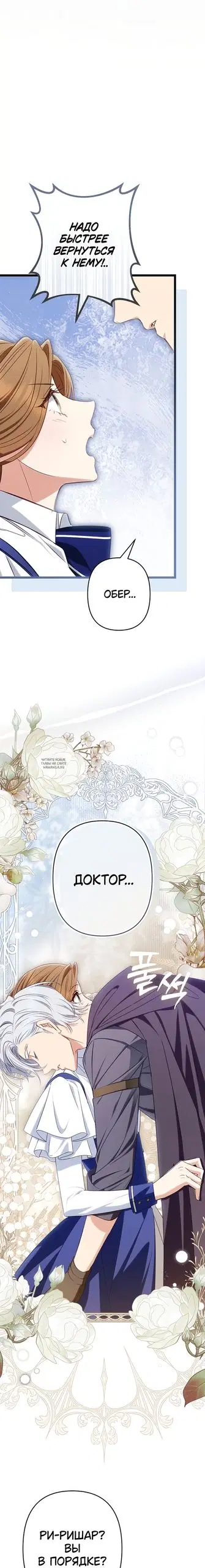 Page 23.000