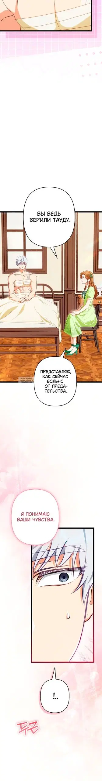 Page 23.000