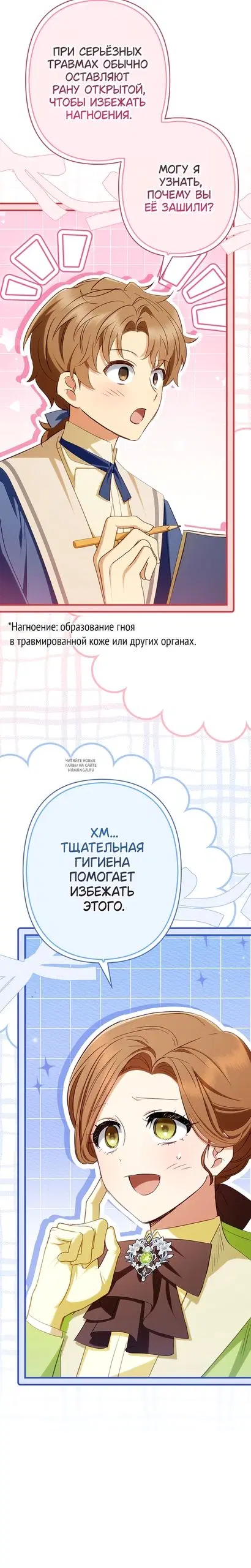 Page 23.000