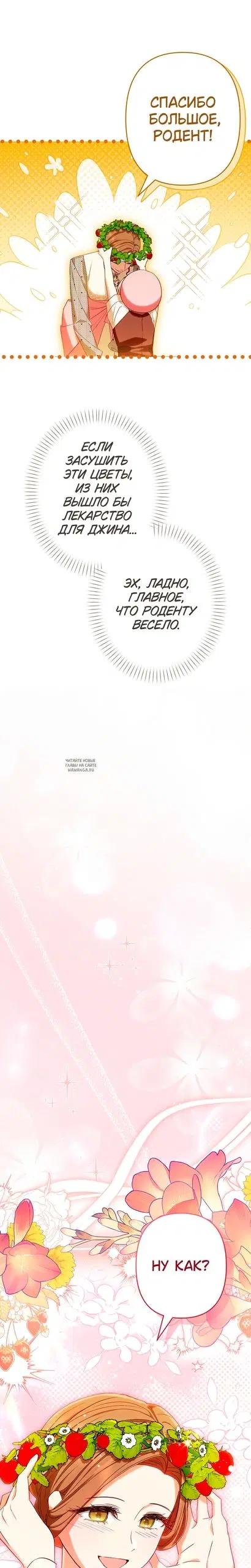 Page 34.000