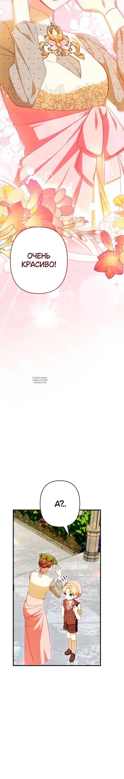 Page 35.000