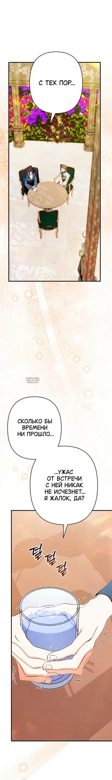 Page 35.000