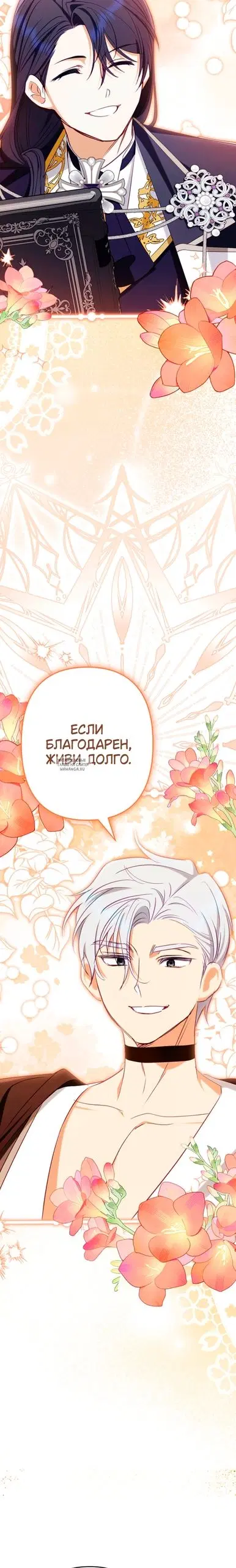 Page 35.000