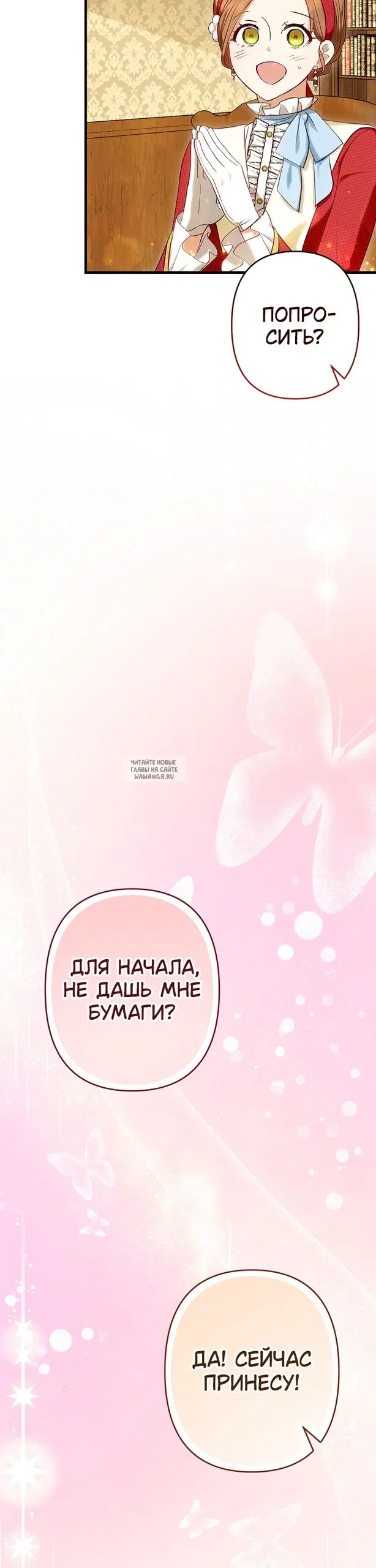 Page 36.000