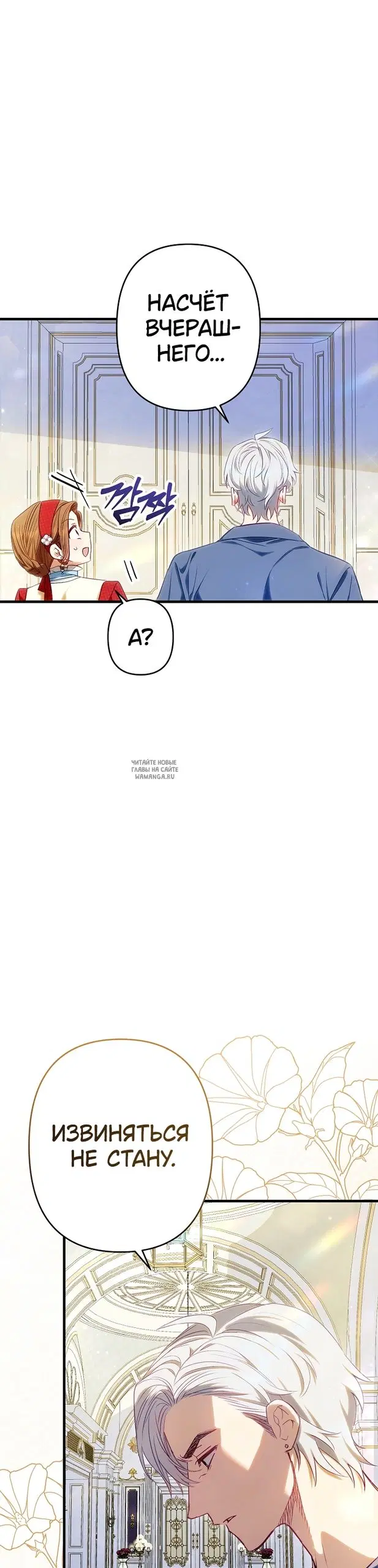 Page 37.000