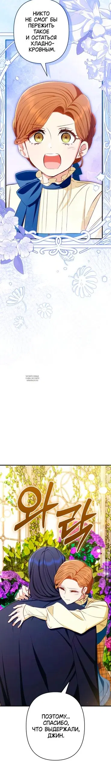 Page 37.000