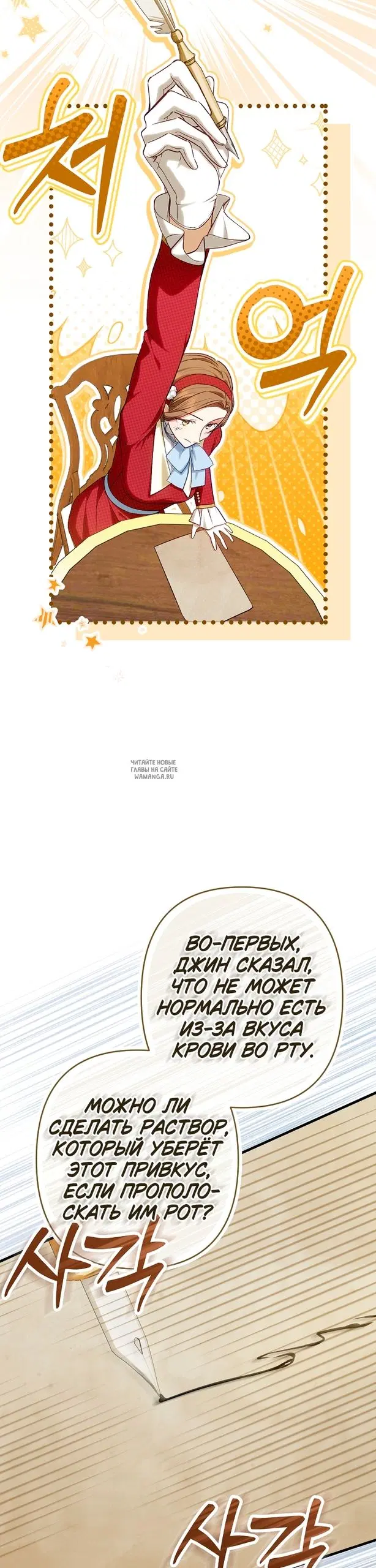 Page 38.000