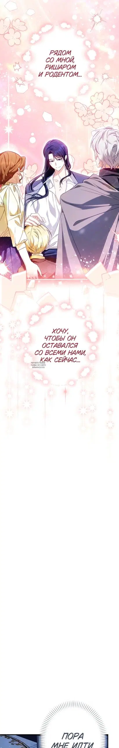 Page 38.000