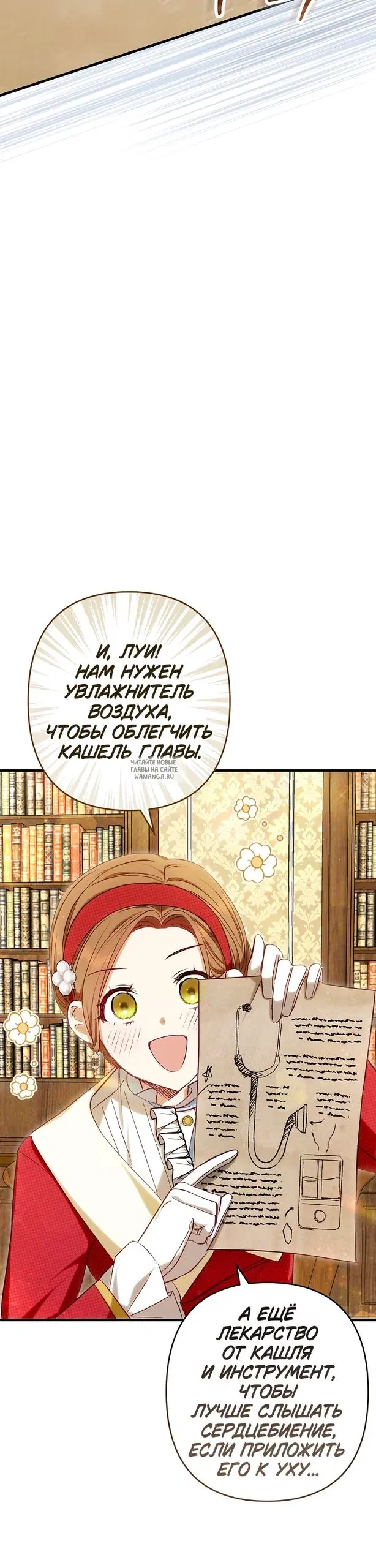 Page 39.000