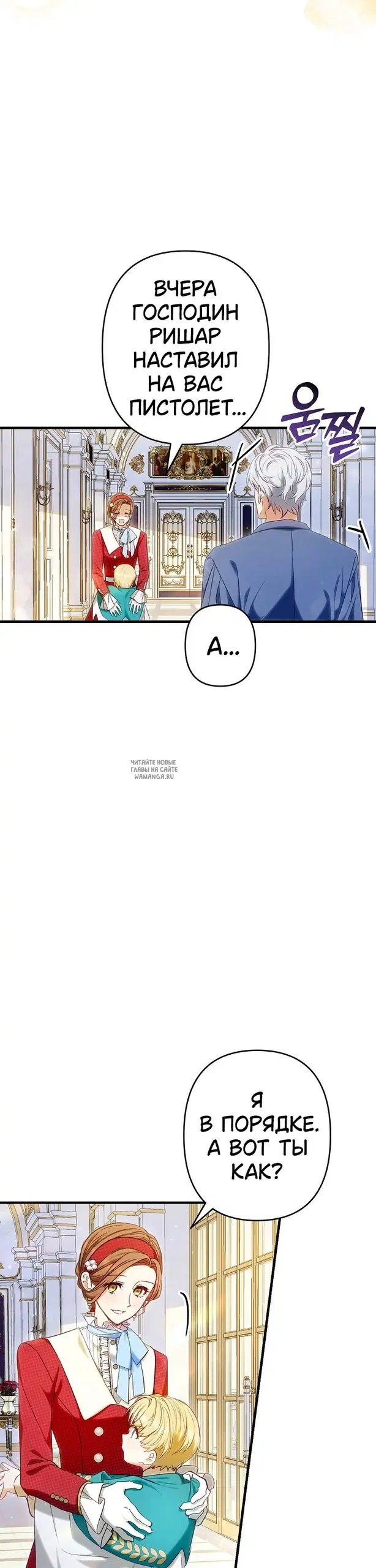 Page 30.000
