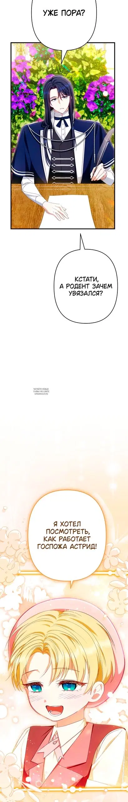 Page 30.000