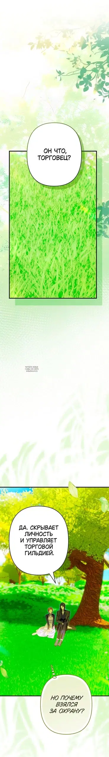 Page 30.000