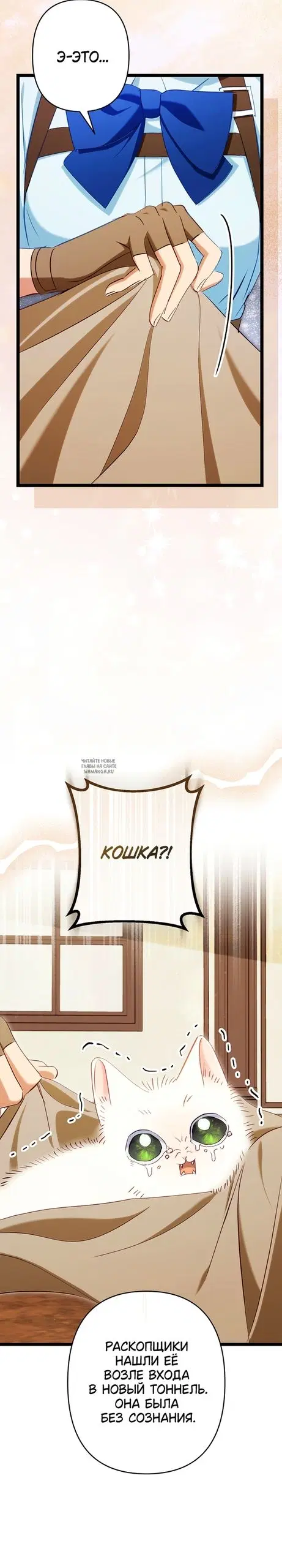 Page 30.000