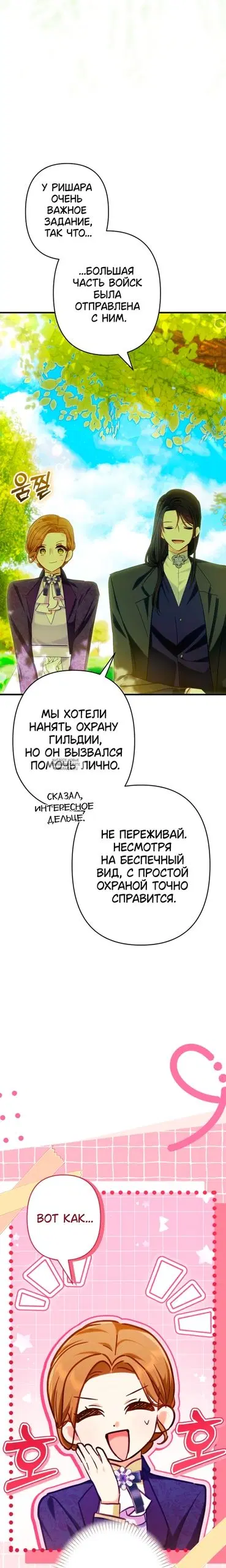 Page 31.000