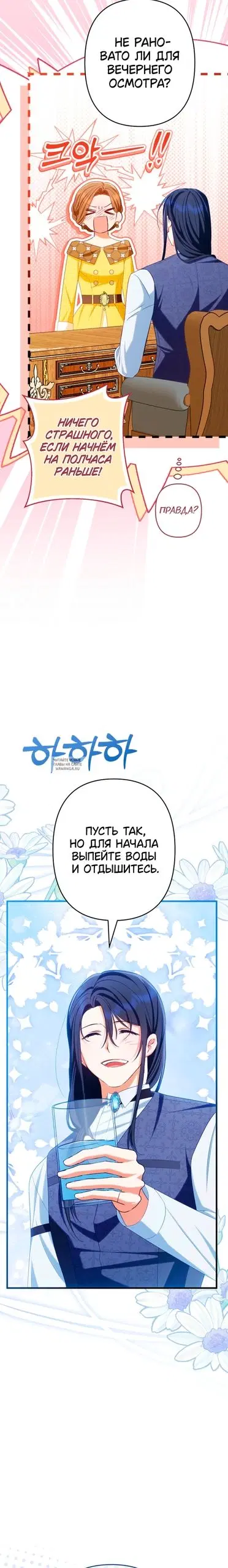 Page 32.000