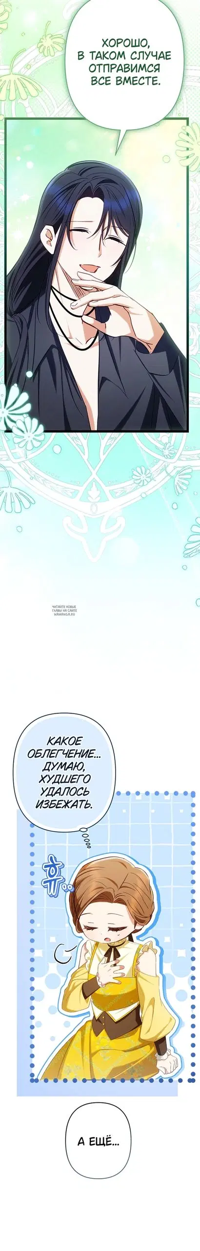 Page 32.000