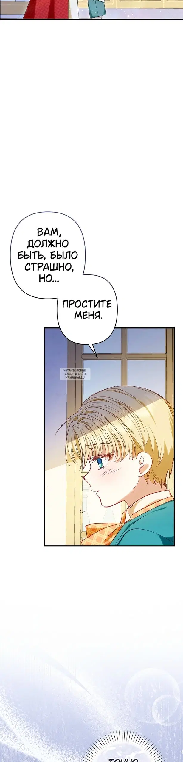Page 33.000