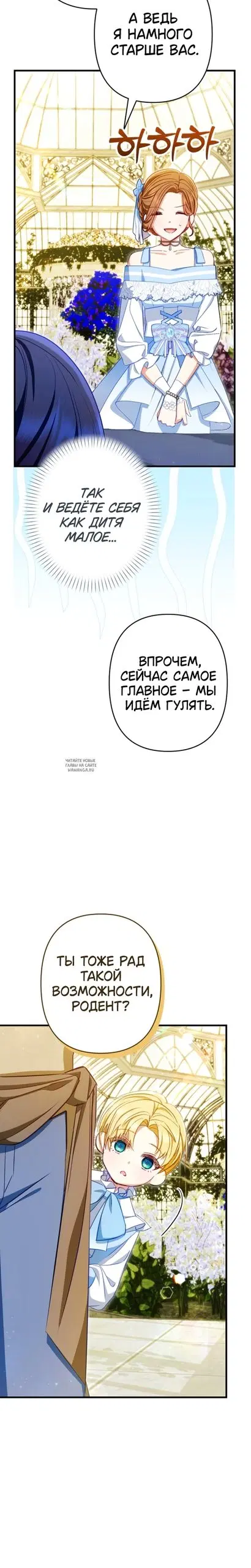 Page 33.000