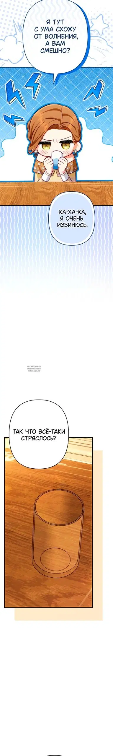 Page 33.000