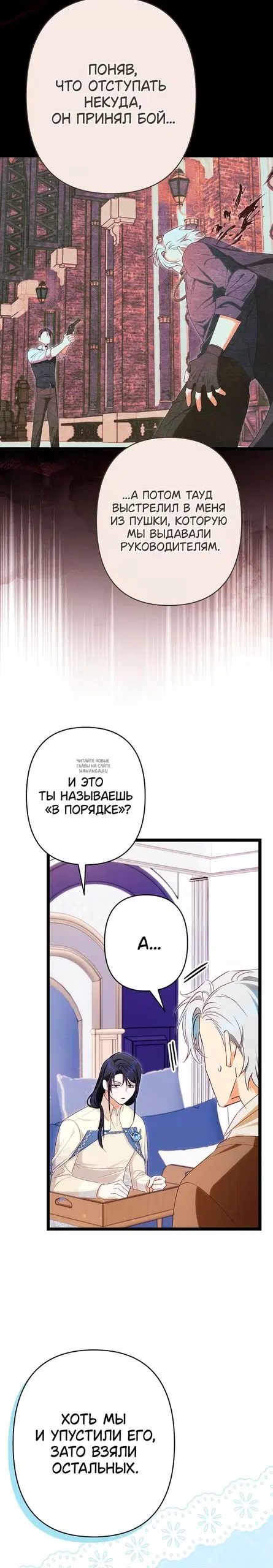 Page 33.000