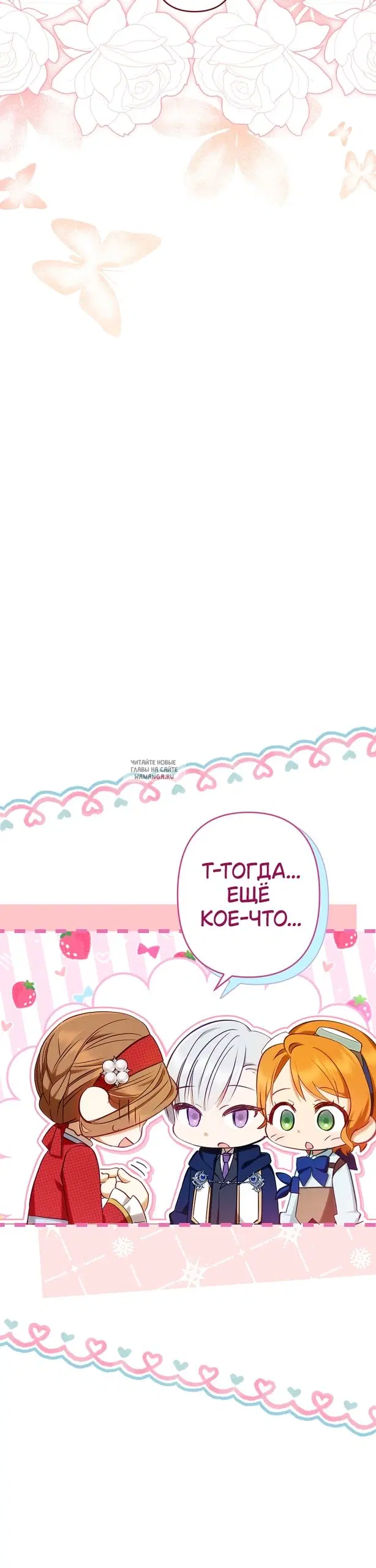 Page 44.000