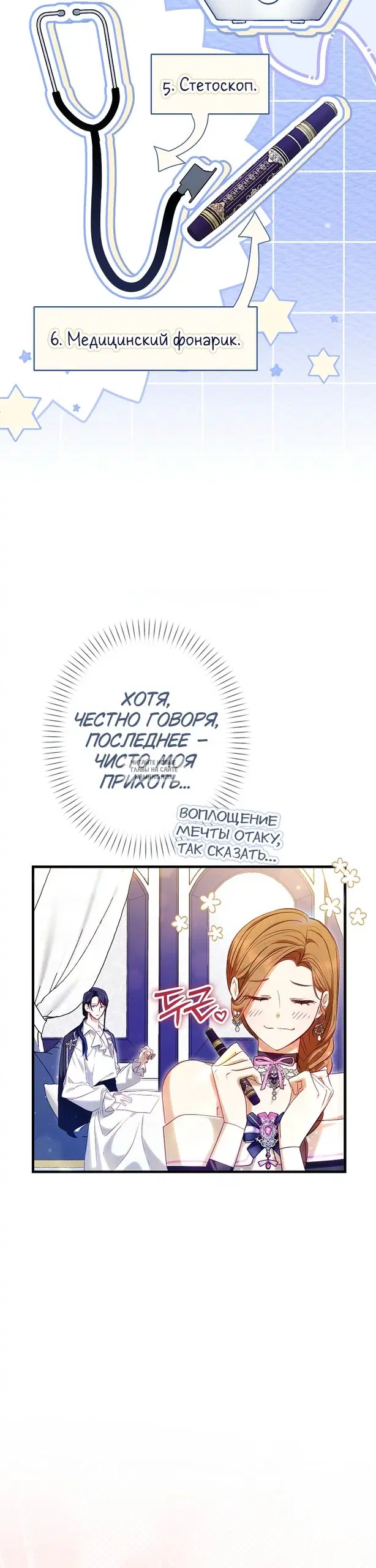 Page 48.000