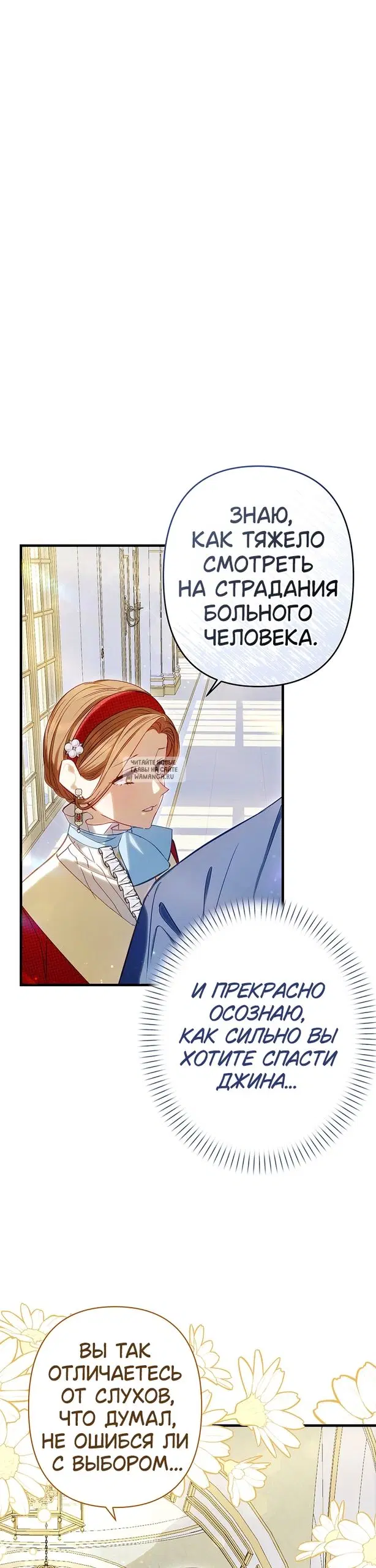 Page 40.000