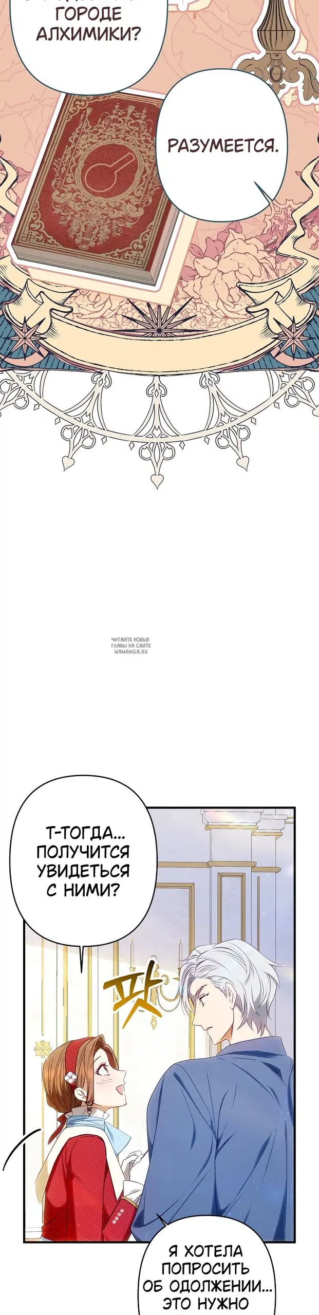 Page 43.000