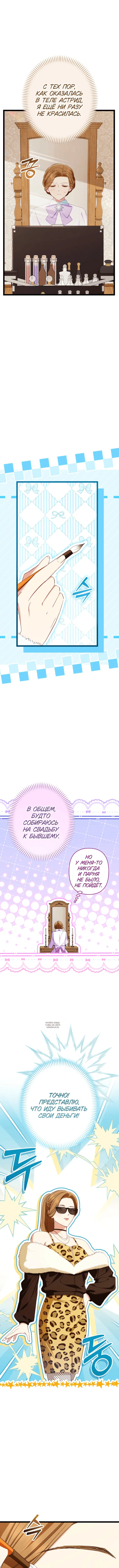 Page 5.000