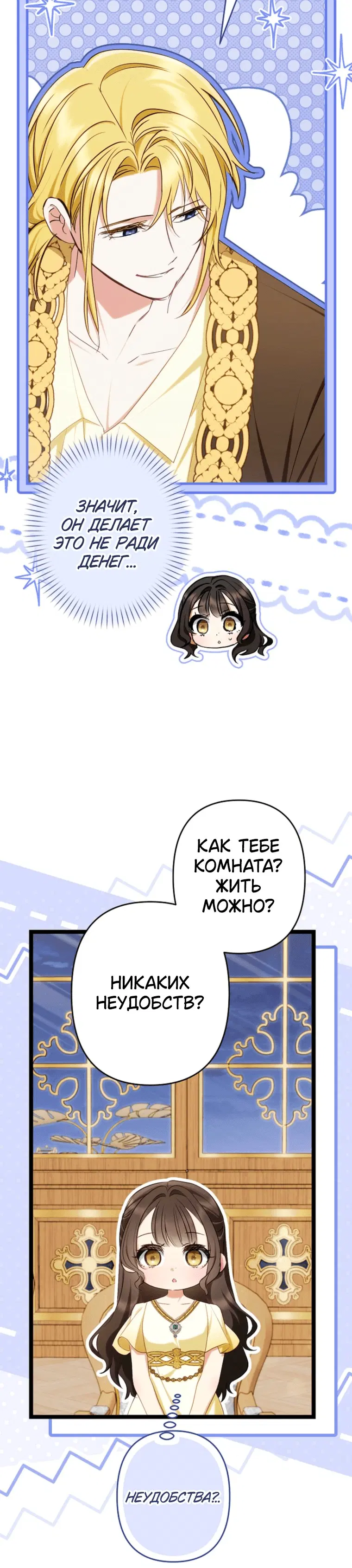 Page 6.001