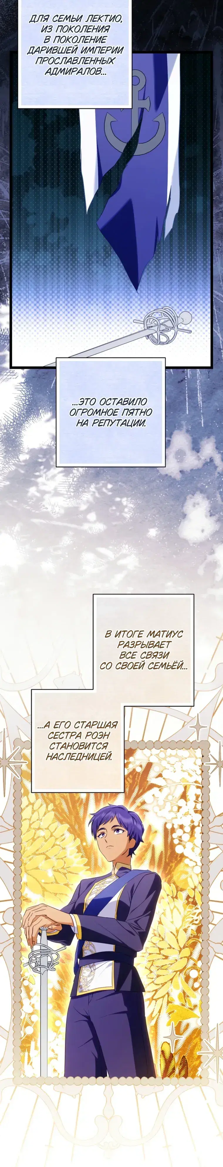 Page 6.001