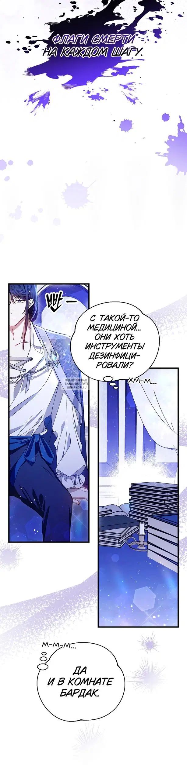 Page 7.000
