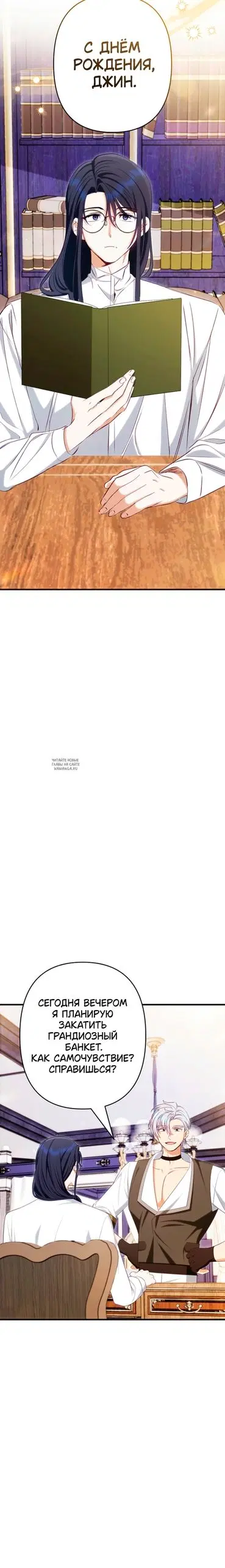Page 7.000