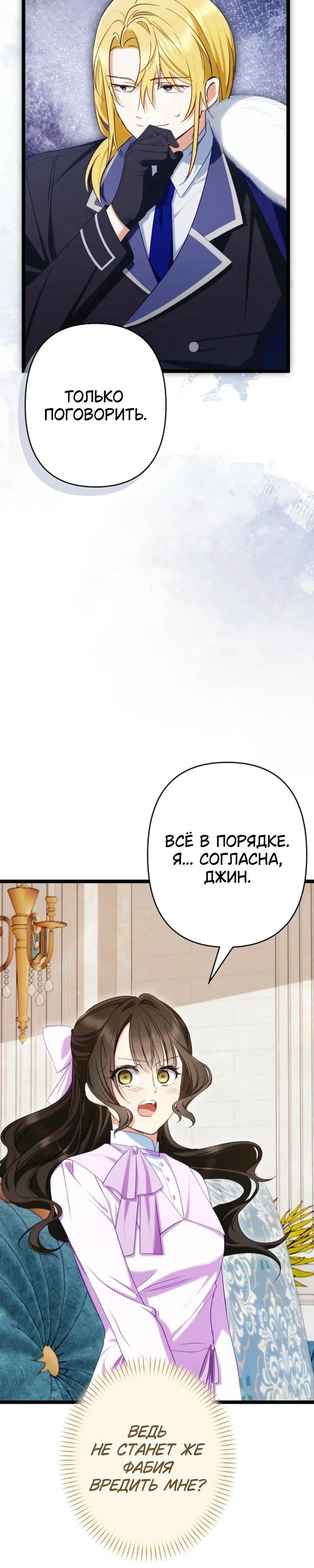 Page 7.001