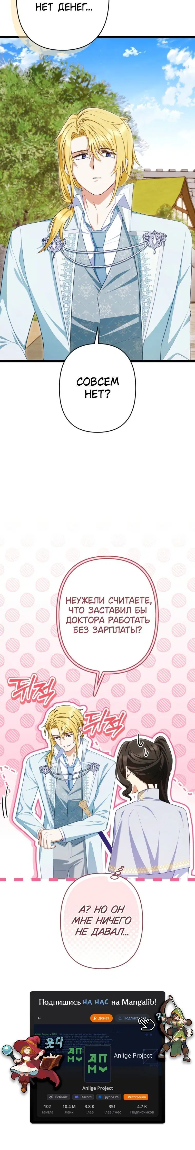 Page 7.001