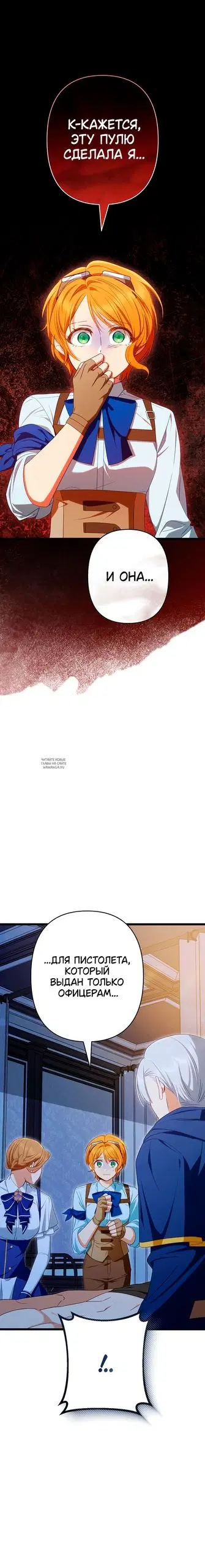 Page 8.000