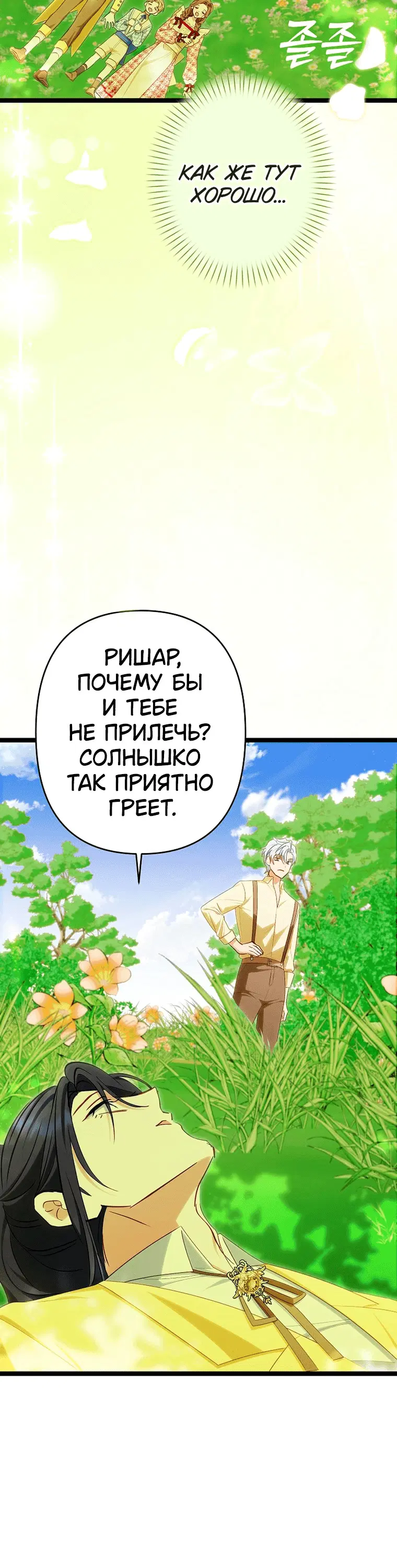 Page 8.001