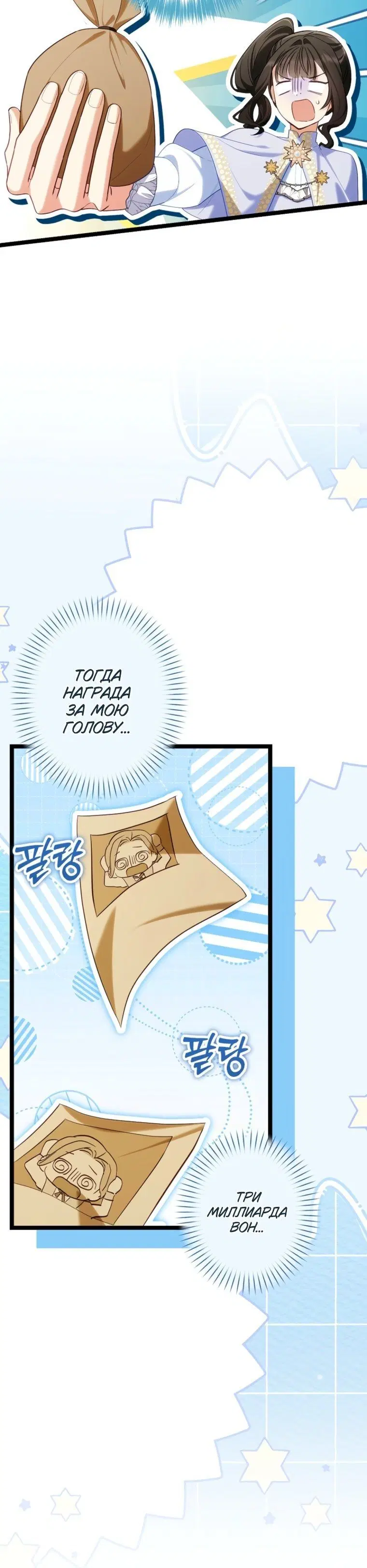 Page 8.001