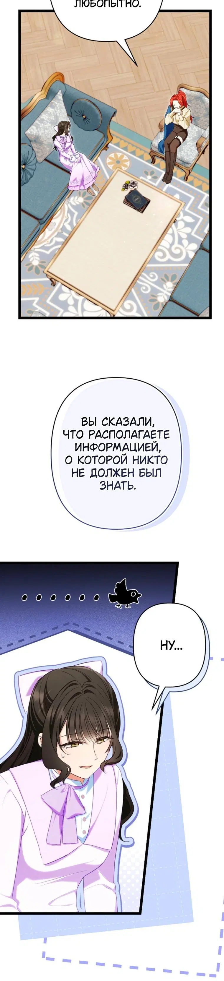 Page 8.001