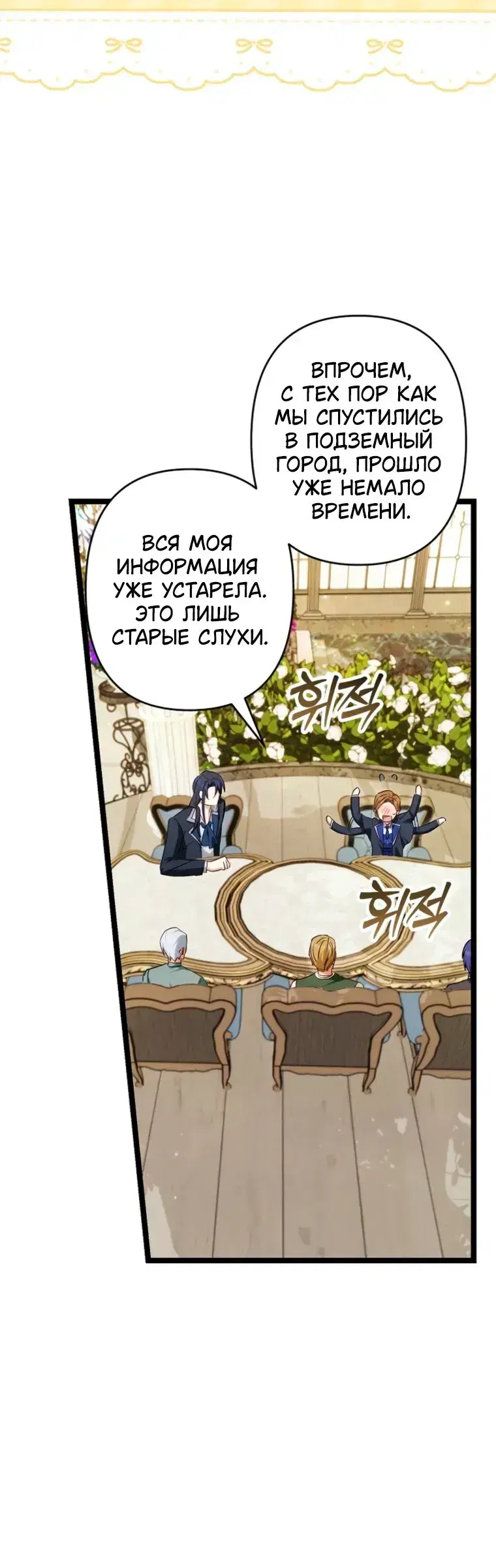 Page 8.001