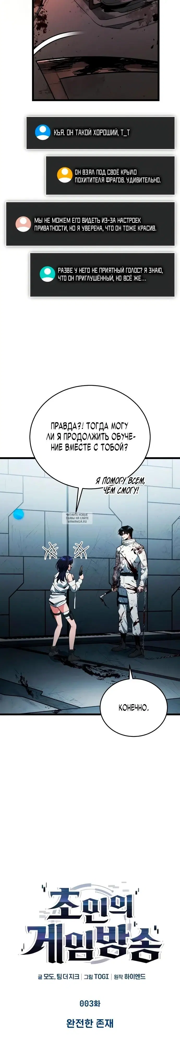 Page 15.000
