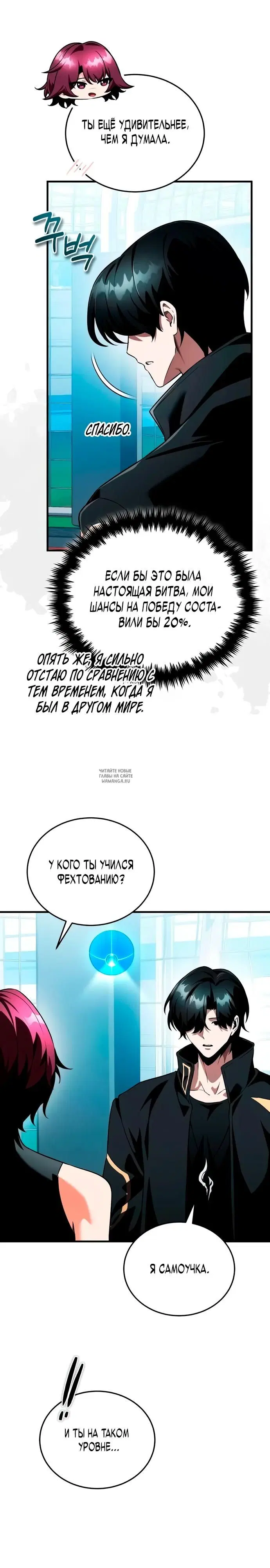 Page 15.000
