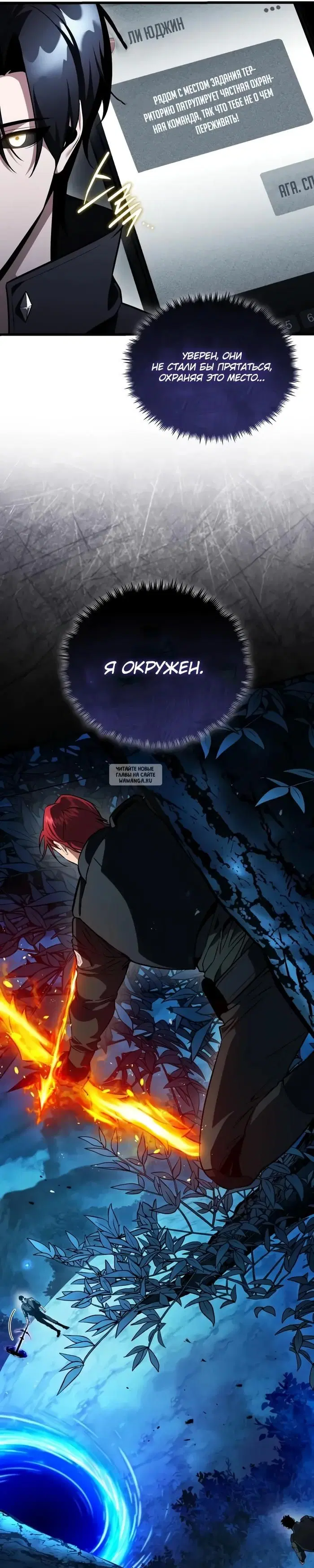 Page 15.000