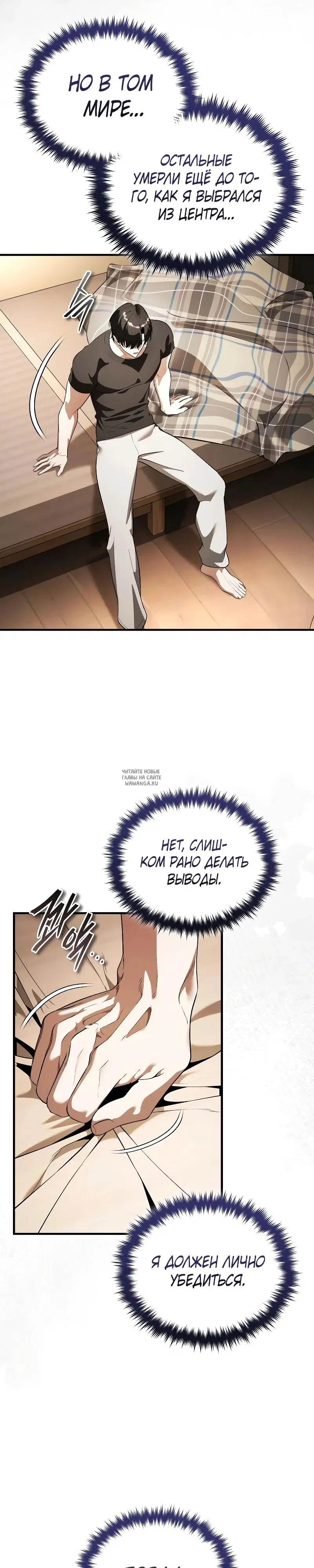 Page 16.000