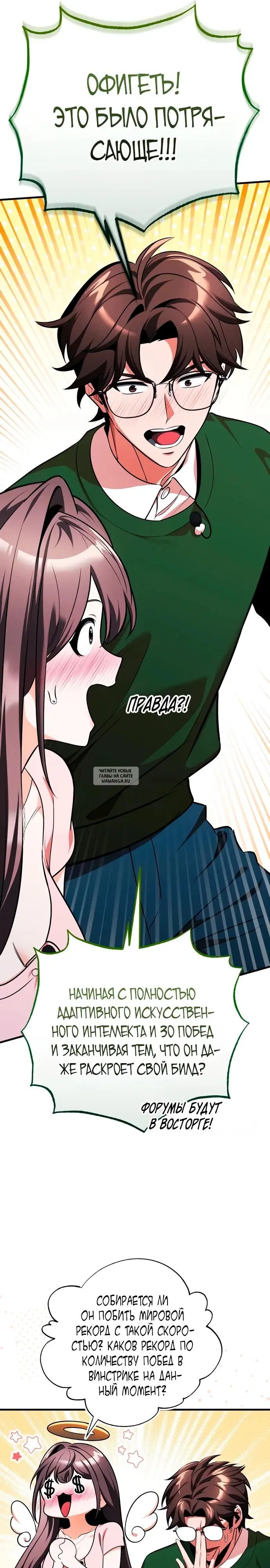 Page 16.000
