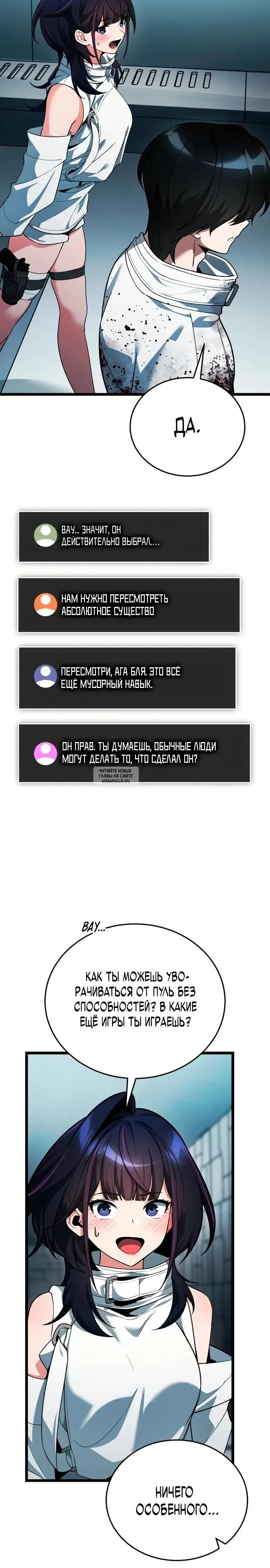 Page 17.000